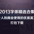 password的意思是什么