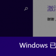 澳门开奖结果2020 开奖记录_192