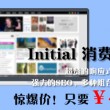 怎么删除word文档空白页